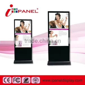 Android Standing LCD Digital Signage Totem,outdoor Advertising Lcd Display - Ipanel thumbnail-1