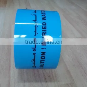 Detectable Warning Tape For Underground Use Very Low Price thumbnail-1
