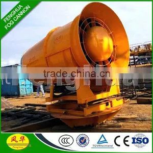 DS-200 Motorway Haul Roads Open Pit Mining Site Dust Suppression Dust Control Fog Cannon thumbnail-1
