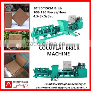 Cocopeat Block Package Machine thumbnail-2