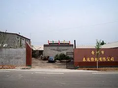 Jinzhou Taida Texile Co .,ltd company overview - view 1 thumbnail