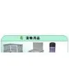 Pet Supplies thumbnail-1