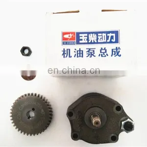 Yuchai YC4DJ22G Diesel Engine Parts 1DQ000-1011100A Engine Oil Pump thumbnail-6
