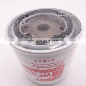 Oil Filter WF2071 2992544 thumbnail-3