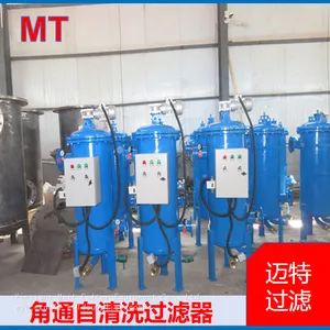 Angle‑Type Self‑Cleaning Filter, 90‑Degree Nozzle, On‑line Brush Cleaning For Circulating Cooling Water thumbnail-2