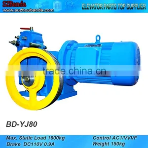 Single Speed Elevator Geared Traction Machine BD-YJ80, Lift Motor for Food Elevator thumbnail-1