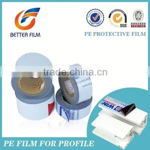2014 New Bopp Packing Tape Making Machine thumbnail-1