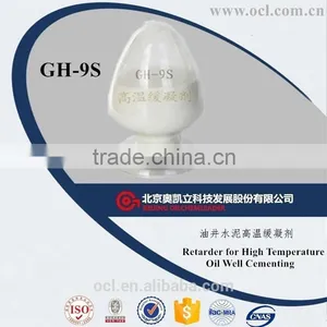 GH-9S Retardant for High Temperature Oil Well Cement/cementing Additive Oilfield Chemicals thumbnail-1