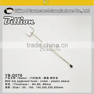 Supermarket Pegboard Single Wire Hook Metal Display Hook Chrome-plated Painted Jewelry Hook thumbnail-3