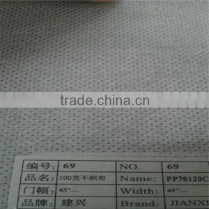 Embossing Polyester Spunbond Nonwoven Fabric thumbnail-1