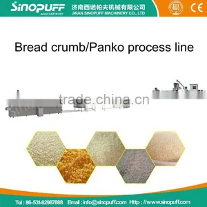 Breadcrumb Maker thumbnail-1