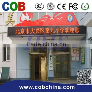 Outdoor Single Color High Definition Message Scrolling LED Sign thumbnail-2