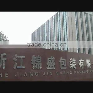 Zhejiang Jinsheng Packaging Co., Ltd. company overview - view 1 thumbnail