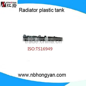 Extraordinary Radiator Plastic Tank for Sale thumbnail-2