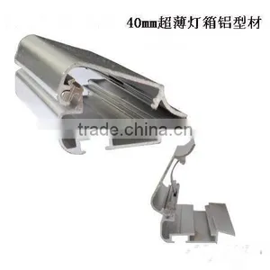 High Quality Aluminum Extrusion Profile for Led Slim Snap Frame Light Box thumbnail-2