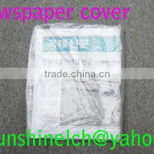 Plastic Newspaper Cover thumbnail-1