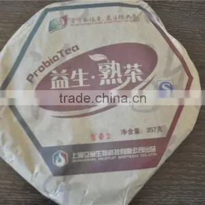 Chinese Pu'er Tea Made in 2010 thumbnail-5