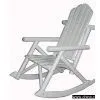Solid Wood Rocking Chair thumbnail-1