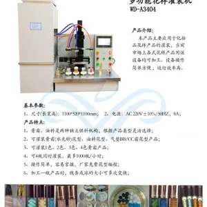 Tianjin Weidi Science And Technology Ltd company overview - view 1 thumbnail