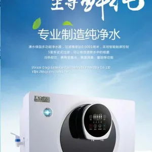 Household Water Purifier QSLY-SDGN-01 thumbnail-5