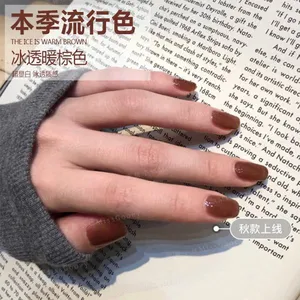 Monochromatic Nail Gels Color Full / Clear With Twist Cap & Applicator thumbnail-1