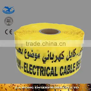 High Quality Non Adhesive Underground Detectable Warning Tape OP015-7 thumbnail-1