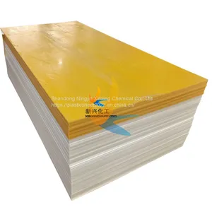 High Quality HDPE Polyethylene Sheet PE Sheets thumbnail-1