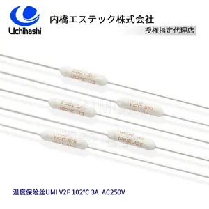 Uchihashi Thermal Fuse V2F 102C 3A 250V thumbnail-4