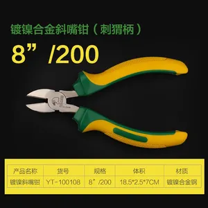 8-inch Multi-Material Diagonal Pliers, Household and Industrial Grade Wire Cutters, 7-inch thumbnail-2