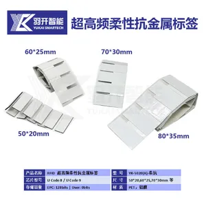 Smart Tag UHF RFID 900MHz OEM Printable On Metal Sticker Management UHF RFID Tag For Rfid Inventory Management System thumbnail-1