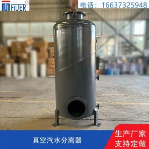 Maite MGLS Vertical Cyclone‑Interception Vacuum Gas‑Liquid Separator thumbnail-3