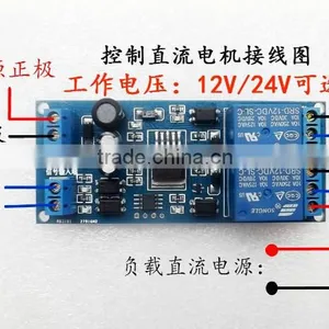 12V Double Circuit Relay Module Delay Timer Switch Motor Positive Inversion Controller Programmable thumbnail-5