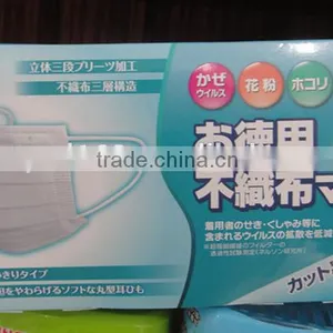 3ply Non Woven Disposable Face Mask thumbnail-2