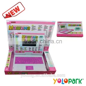 Good Quality Learning Machine for Kids & Language Learning Machine Toy Style, Kids Laptop Computer Learning Machine thumbnail-1