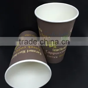 12oz Disposable Double Wall Hot Drink Paper Cups thumbnail-1