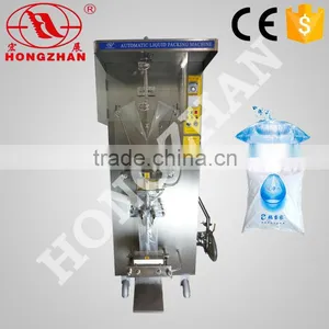 Automatic Beverage Packing Machine thumbnail-1
