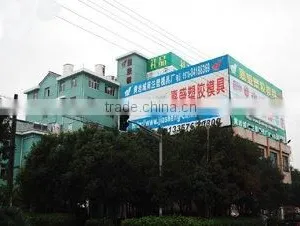 Taizhou Huangyan Boyue Plastic & Mould Co., Ltd. company overview - view 4 thumbnail