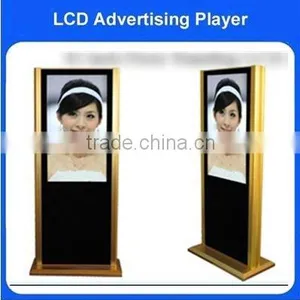 42 Inch Shopping Mall Kiosk thumbnail-1
