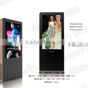 55'65'85' Lcd Player Software for Transportation thumbnail-4