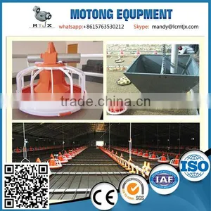 Broiler Feeder Pan System for Poultry Farm thumbnail-5