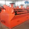 Flotation Machine for Mineral Dressing thumbnail-3