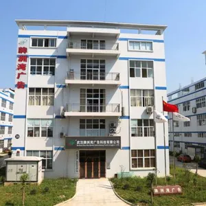 Wuhan Paizhouwan Advertising Technology Co., Ltd company overview - view 1 thumbnail