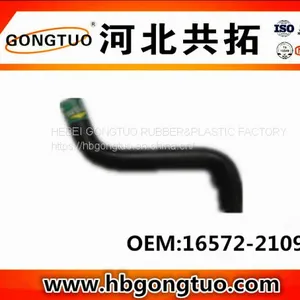 Radiator Hose 16572-21090 thumbnail-1