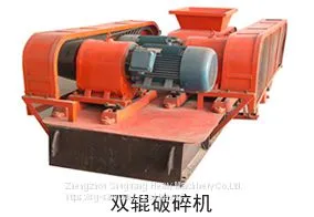 High Pressure Coal Iron Ore Stone Toothed Double Roller Crusher Machine thumbnail-5