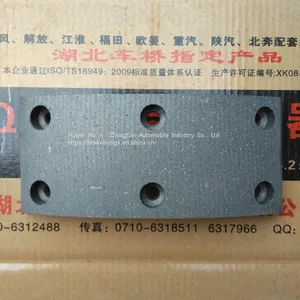 Light Truck, Tractor Brake Lining thumbnail-5