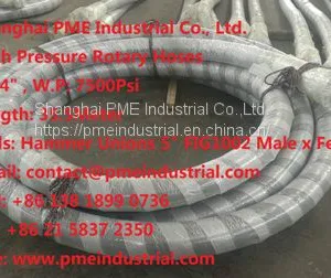 API 7K Cement Slurry Hoses thumbnail-2