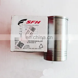 SAIC- IVECO FPT Cursor 9 Engine 5043058690 Cylinder Liner thumbnail-1