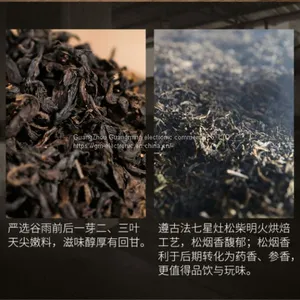 Cong Ming Black Tea thumbnail-2
