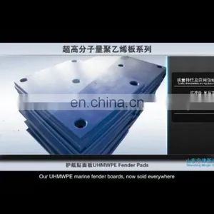 UHMWPE Facing Panel, Boat Fender Okulen Fender Pad for Uhmwpe Sheet thumbnail-1