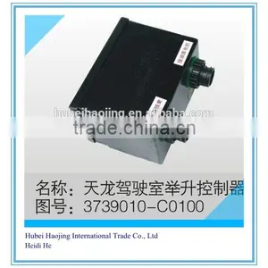 Kinland Cabin Lifting Controller thumbnail-1